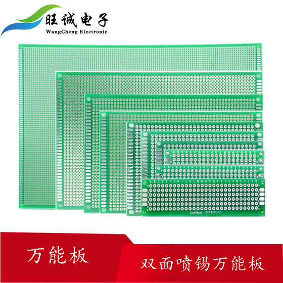 PCB 회로 기판 양면 스프레이 주석 녹색 오일 유리 섬유 FR4 실험 보드 범용 보드 2*83*74*65*7*9*15