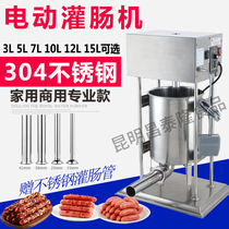 Commercial electric sausage machine automatic tank sausage machine desktop ham sausage machine stainless steel manual sausage machine household