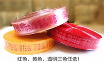 Nylon casings plastic casings ham sausages packaging film sausages banana sausages banana sausages