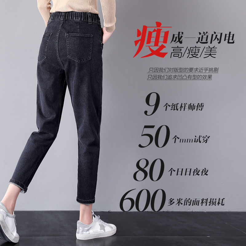 Jean femme - Ref 3194110 Image 3