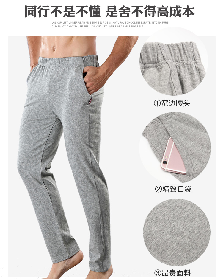 Bộ đồ ngủ nam giới Mùa xuân và mùa thu Quần nữ Quần cotton Modal Quần nhà rộng Quần cỡ lớn Quần nhà thể thao giản dị Mùa hè quần tây nữ đẹp