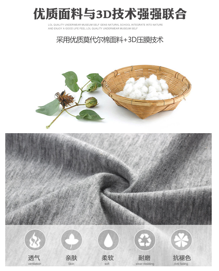 Đồ lót nam tops một mảnh cotton phương thức bông ấm mùa xuân và mùa thu nam mùa thu quần áo siêu mỏng chặt đáy áo