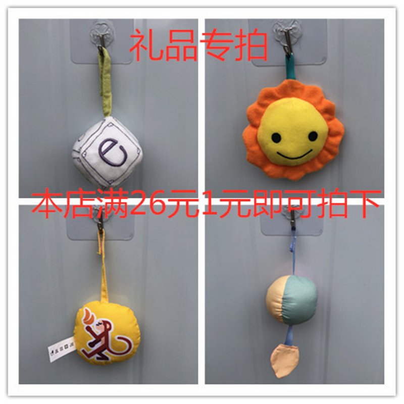 The gift specializes in this shop full RMB26  1 Yuan to film this gift single beat does not ship