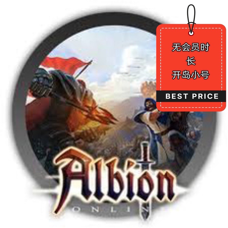 Albion Online "Us Server" Allows You to Create a Second Account Without a Membership