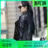 Spring and autumn new Haining leather leather women's short sheepskin motorcycle slim leather jacket Korean version of the jacket