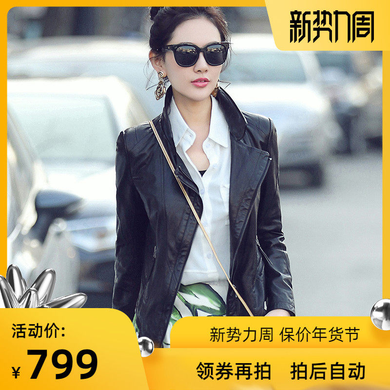 Haining Spring and Autumn New Sheep Leather Locomotive Slim Small Jacket Leather Leather Women Short Leather Jacket