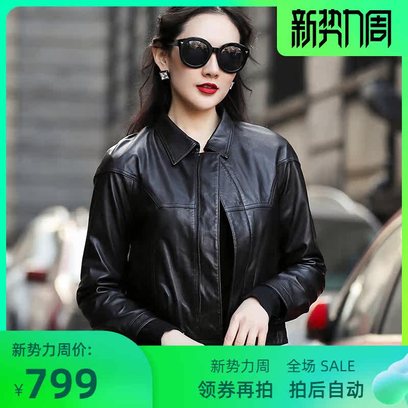 Haining new spring and autumn leather leather women sheepskin motorcycle short leather jacket Korean version of the tide jacket