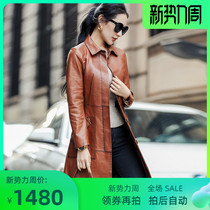 Spring and Autumn Haining new leather leather women long slim slim motorcycle sheep leather trench coat coat coat