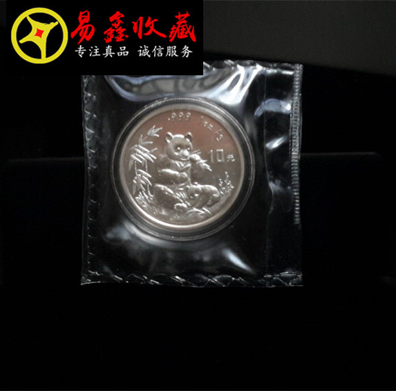 1996 Panda Silver Coin 1 oz Bạc chính hãng Đầu tư Bạc Dollar Bộ sưu tập Coin Coin xu cổ trung quốc