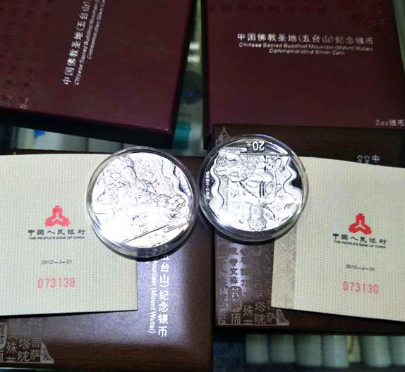 Các Fidelity 2012 Núi Văn Thù Sư Lợi 2 oz đồng xu bạc 20 nhân dân tệ thu lọc đồng xu mới tiền xu cổ trung quốc qua các thời kỳ