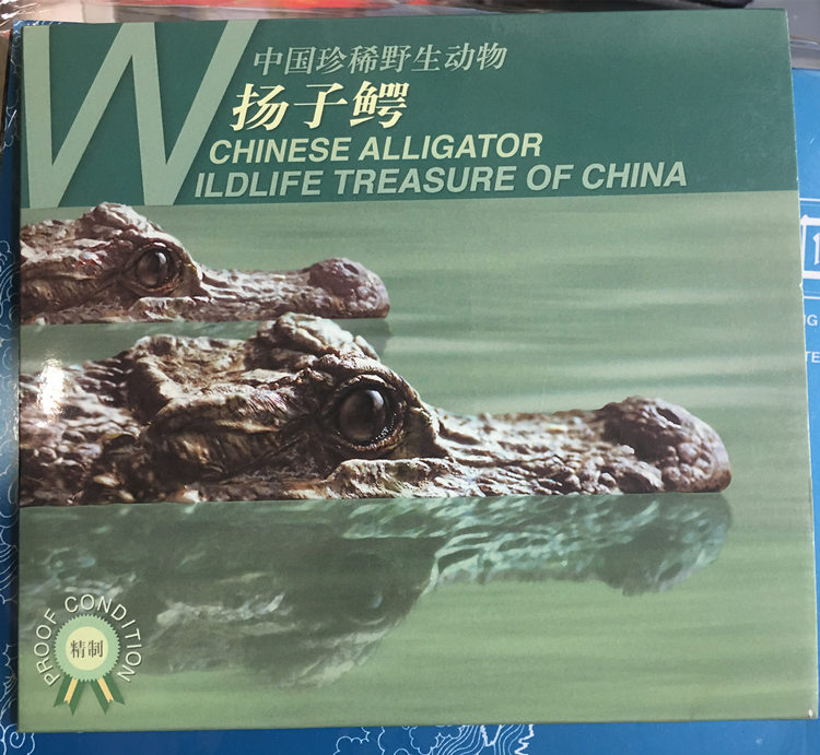Cửa hàng Thượng Hải Lugong 1998 Cá sấu Trung Quốc tinh chế tiền xu kỷ niệm cuốn sách trân trọng bộ sưu tập tiền động vật đồng tiền cổ xưa