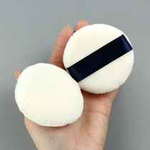 Velvet puff Flocking soft hair loose powder Makeup hook hand flutter powder Soft makeup powder Suede does not card powder
