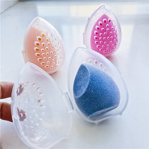 Beauty egg storage box Porous breathable anti-mildew sponge egg storage shell Makeup egg protective shell with breathable hole box