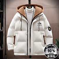 Бежевый пуховик, 681м