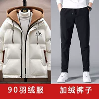 Бежевый пуховик, флисовые штаны для отдыха, 681м