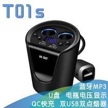 Xenko AYT01 water Cup car charger dual USB car charger MP3 Bluetooth U disk multi-function 1 point 2 cigarette lighter