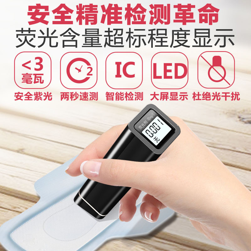 VSON Fluorescent detection pen Violet Light Test Pen High Precision one thousand Grading Tester Baby Underwear Safety