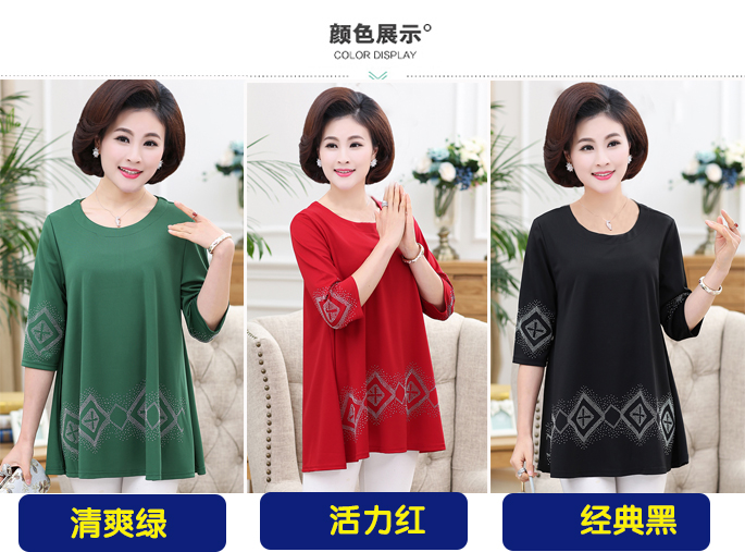 Áo sơ mi tay dài mùa xuân và hè tay áo cộng với phân bón XL áo sơ mi nữ trung niên phiên bản Hàn Quốc của áo sơ mi chạm đáy 200 kg - Quần áo của mẹ váy cho phụ nữ trung niên