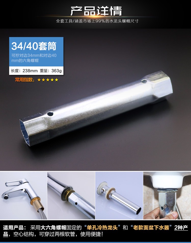 Rửa chậu rửa chén bát công cụ loại bỏ cài đặt phòng tắm sửa chữa ổ cắm hex cờ lê vít nut - Dụng cụ cầm tay