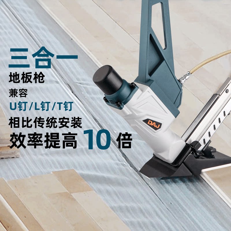 Solid wood floor gun Pneumatic floor nail gun Sports panel gun manual tapping tool for laying solid wood floor