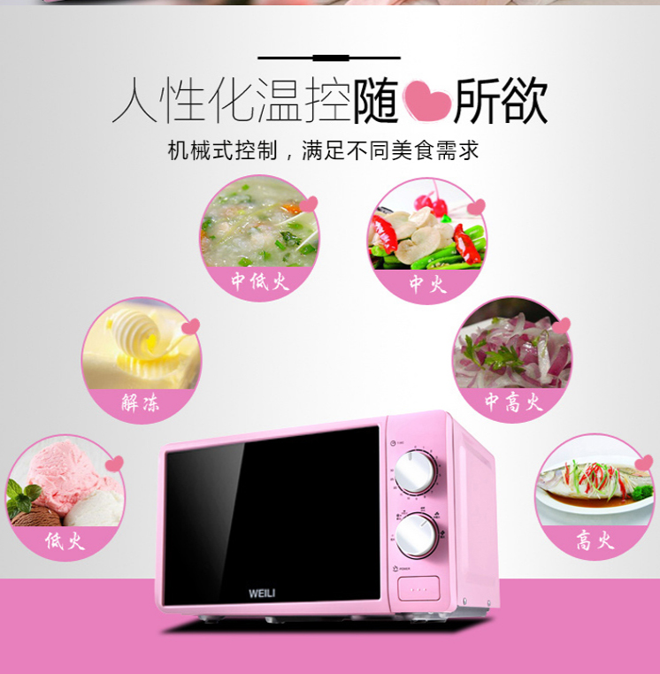 Lò vi sóng điện gia đình bàn xoay cơ khí tự động mới nhỏ nhỏ đích thực 20MX63-L lò vi sóng electrolux emm2308x