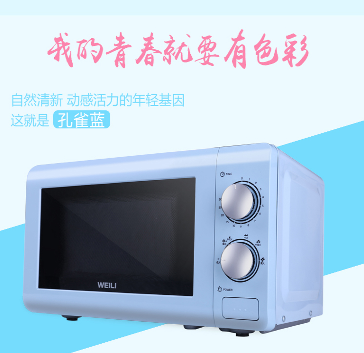 sóng viba Lò vi sóng điện gia đình bàn xoay cơ khí tự động mới nhỏ nhỏ đích thực 20MX63-L nồi chiên không dầu và lò nướng