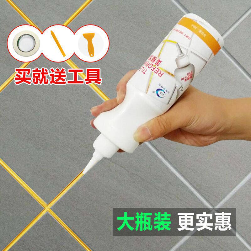Wall slit filling in beauty seaming agents GLUE TOOLS TILE FLOOR TILES SPECIAL BEAUTY SEER POOL TOILET HOOK STITCHED SEW