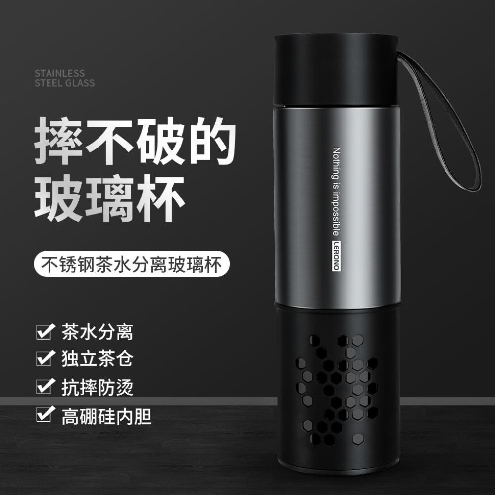 Cup advanced sensation double layer anti-fall glass cup men and women portable on-board home tea water separation tea cup upscale