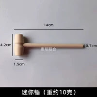 Мини -молоток № 4