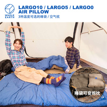 Japanese wholeearth outdoor camping winter spring warm quilts Envelope Sleeping Bag Adults Single stitching