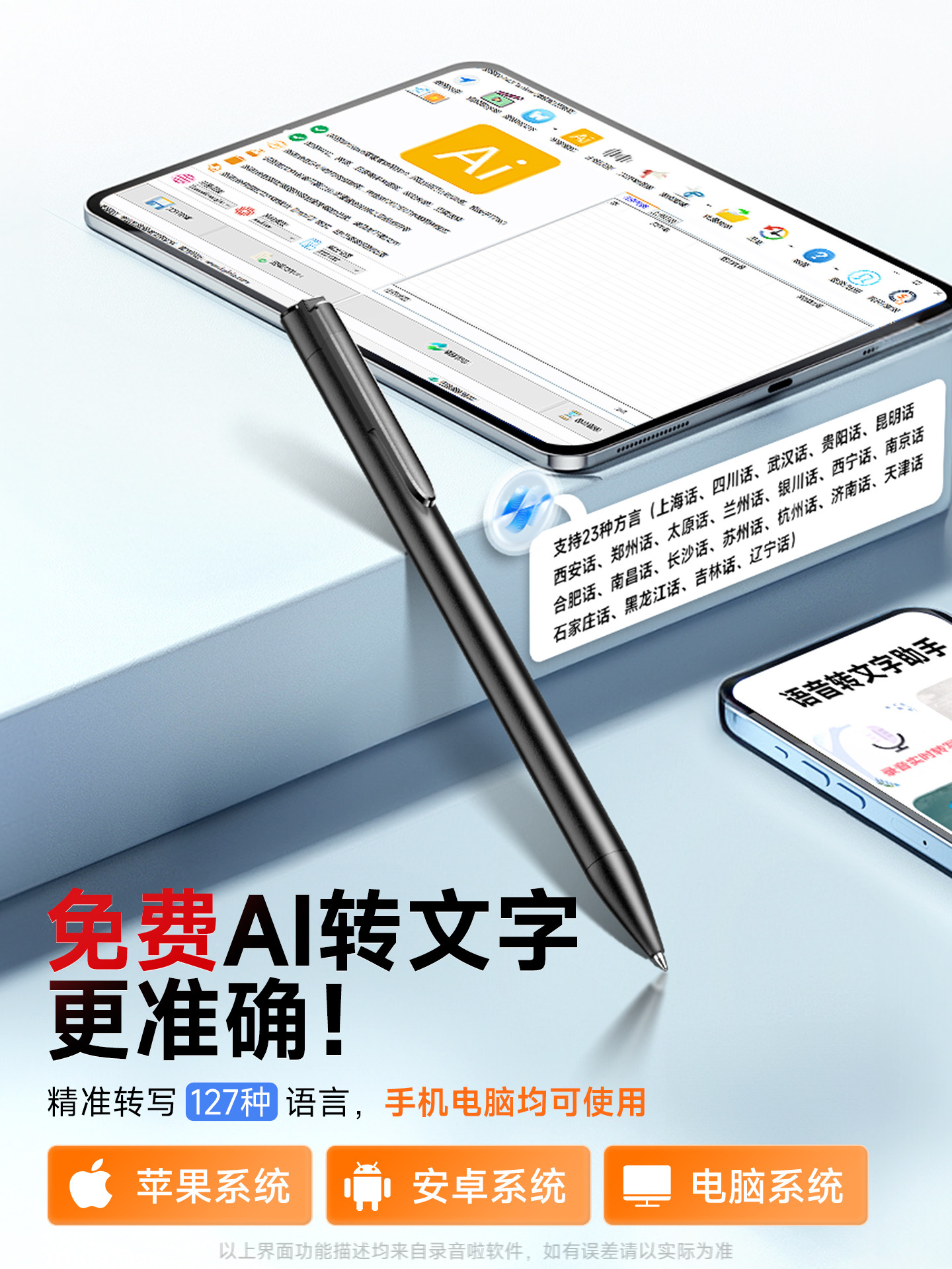 [Lawyer Recommended] Portable Professional High-Definition Noise-Cancelling Voice Recorder with Ultra-Long Standby and Text Conversion, 25 New Models