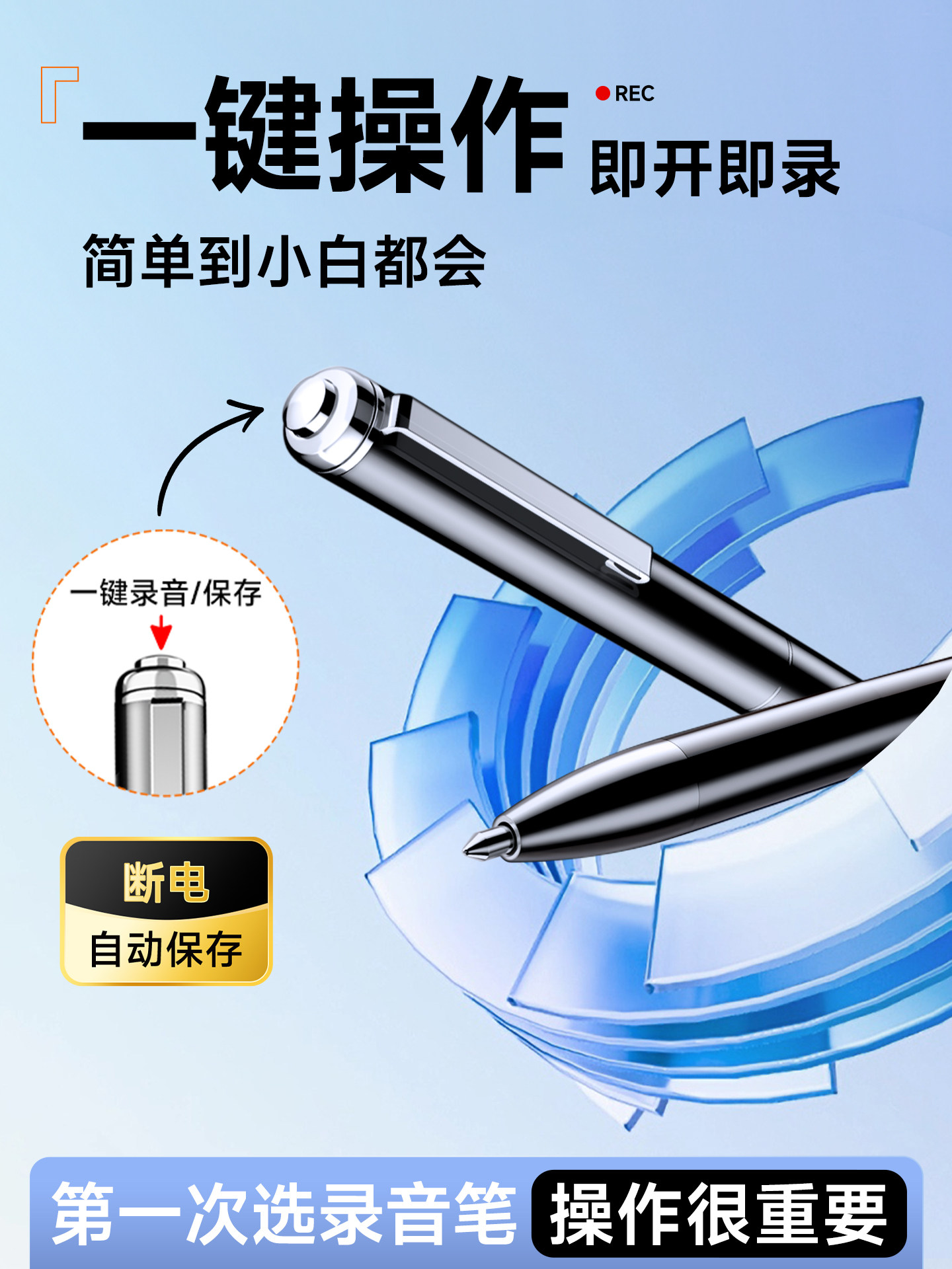 Fanmu Voice Recorder Is a Portable, Professional, High-Definition, Noise-Reducing Device That Can Convert Speech to Text, a Student's In-Class Essential, with Ultra-Long Standby Time