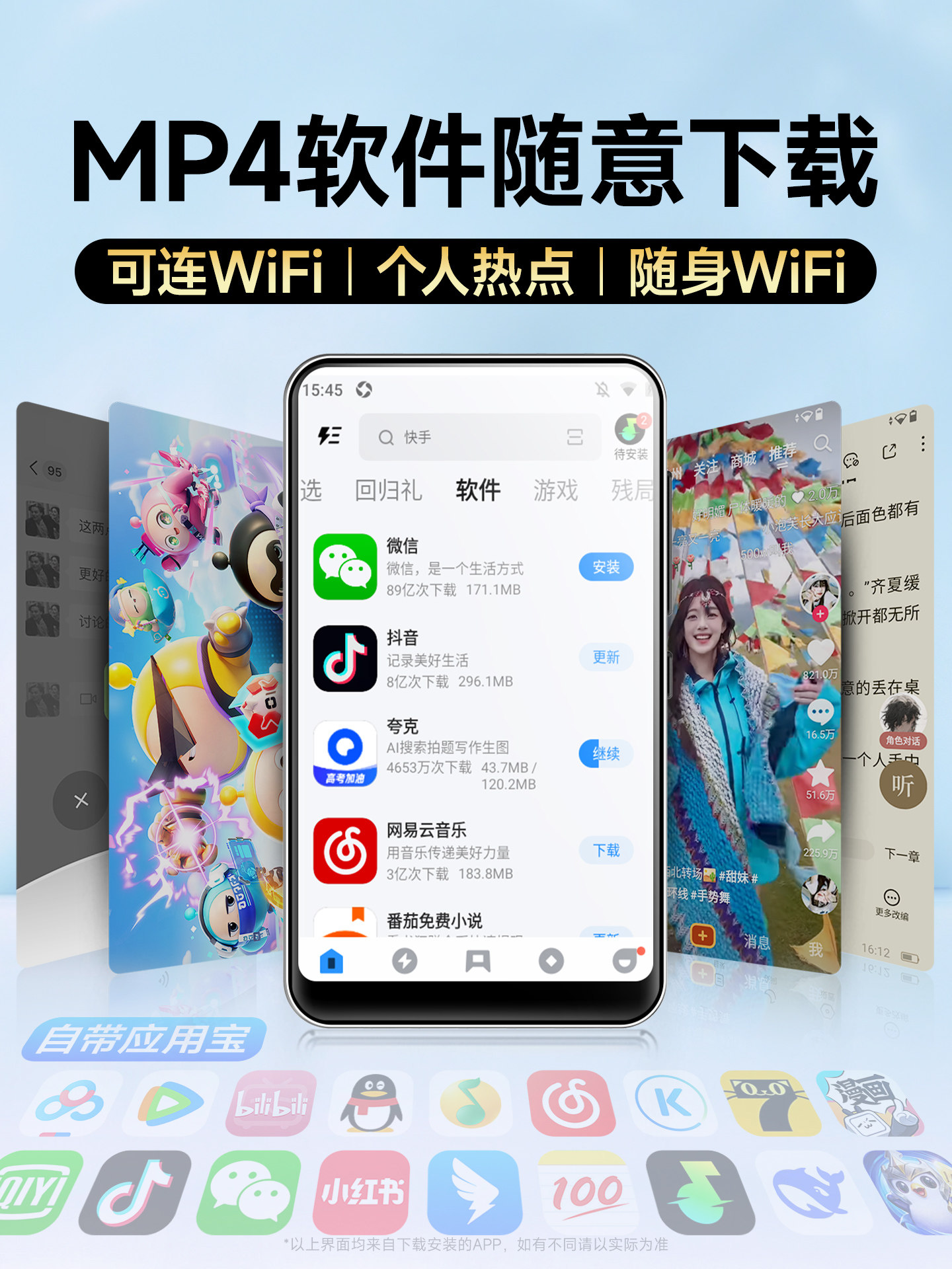 Fanmu Mp4Mp5Wifi Can Access the Internet, P4 High-Definition Video Player, Novel Reading Device, Bluetooth Version, Portable Music Player