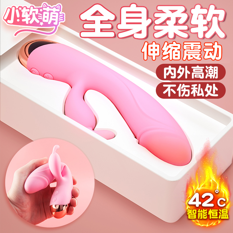 Yozakura vibrator, adult erotic women's products, sex toys, female artifacts, special masturbation devices for orgasm insertion