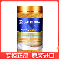 Aolinda royal jelly Australian imported royal jelly 1400mg*100 capsules containing phospholipids food for middle-aged and elderly adults