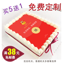 Wide 100 million red packets cake organs cake red packets red packets with red packets of cake boxes BULLET MONEY DEVICE MHKIQDOH VK