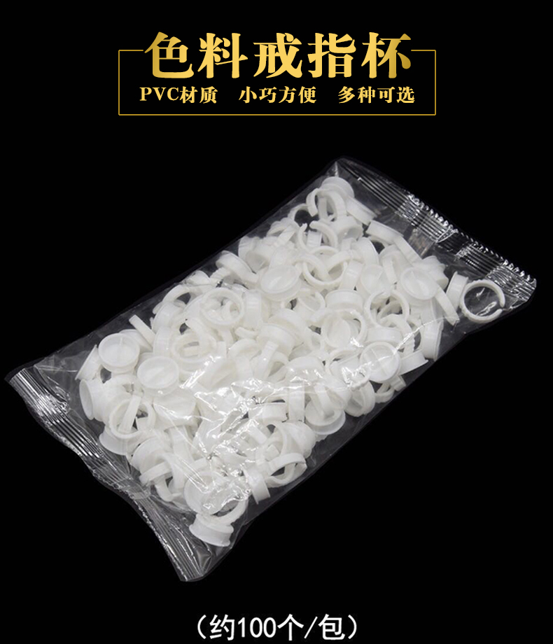 Dream chùm hình xăm màu sắc đặc biệt cốc silicone vòng cốc hình xăm chất liệu màu vật liệu mềm đa chức năng màu vật liệu giá - Nhẫn nhẫn đôi đẹp