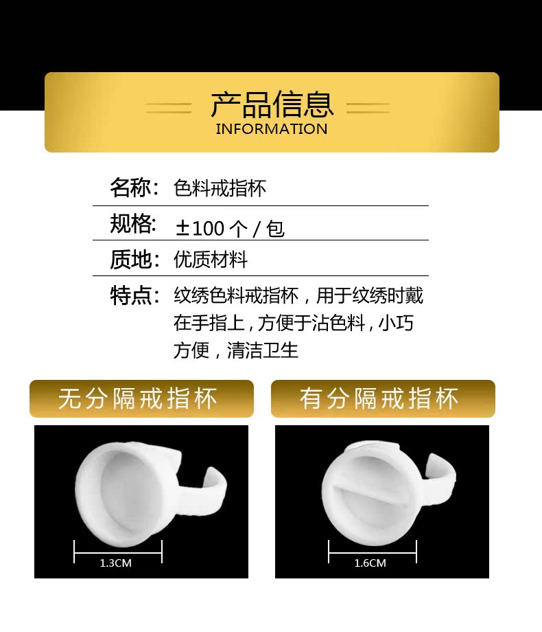 Dream chùm hình xăm màu sắc đặc biệt cốc silicone vòng cốc hình xăm chất liệu màu vật liệu mềm đa chức năng màu vật liệu giá - Nhẫn nhẫn đôi đẹp