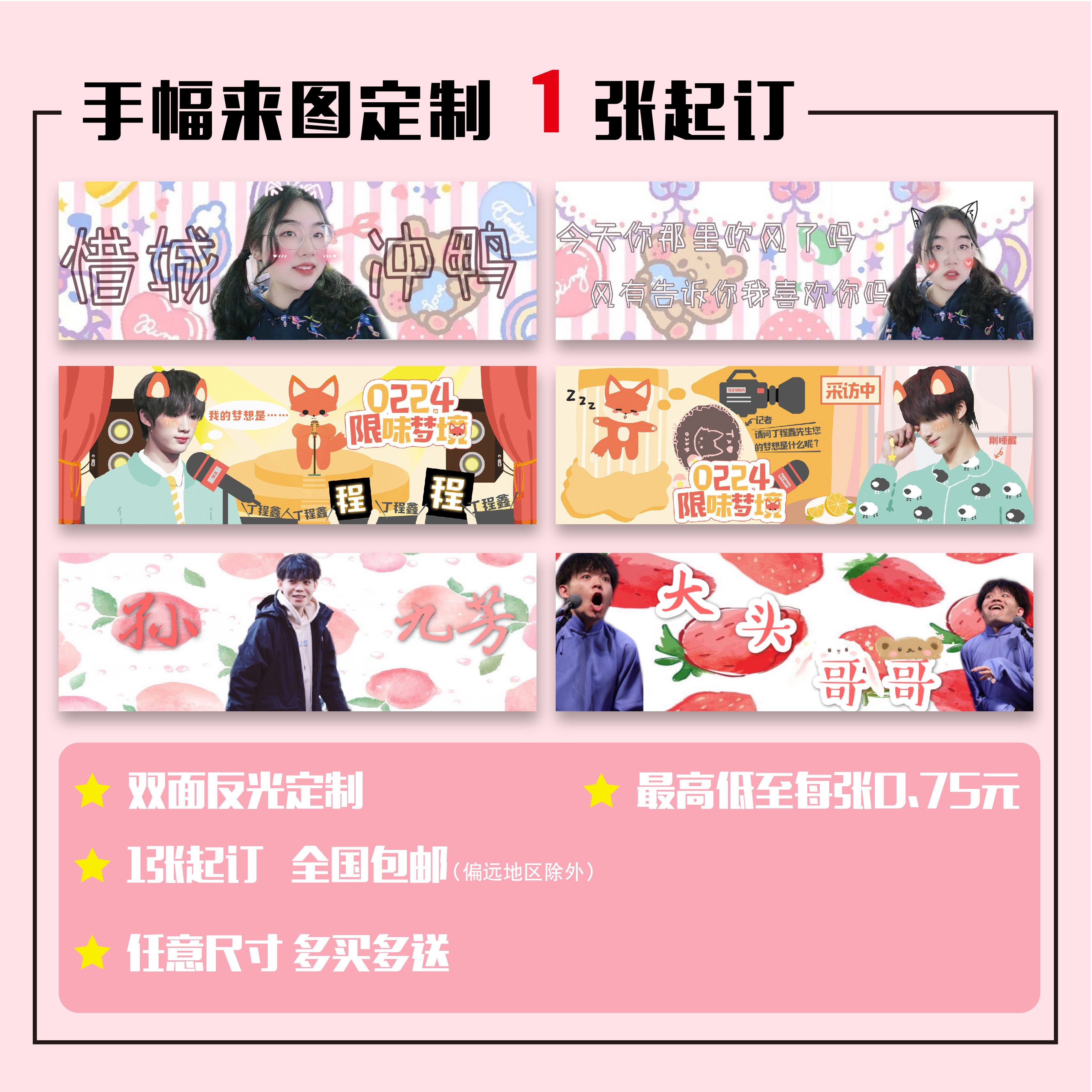 Gypsophila banner custom crystal banner custom waterproof banner printing and printing custom to map custom