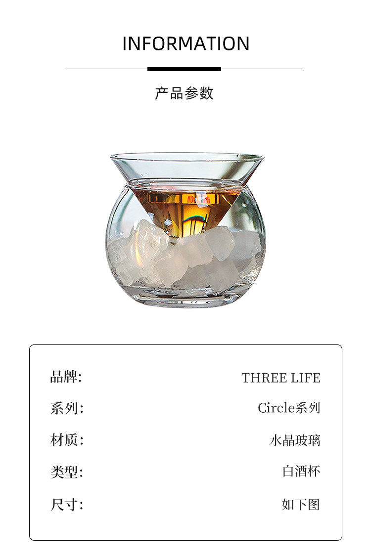 Ликер Cup tlife·circle·酒具日式双层清酒冰酒器分离隔水冰酒壶酒杯|岁圆 Three