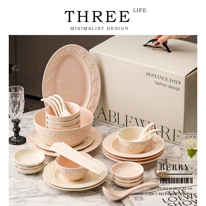 Tlife·Berry·Tableware Set Home Use Light Luxury High-End Underglaze Color Bowl Set Gift Box | Wild Berries Tlife·Berry·Tableware Set Home Use Light Luxury High-End Underglaze Color Bowl Set Gift Box | Wild Berries