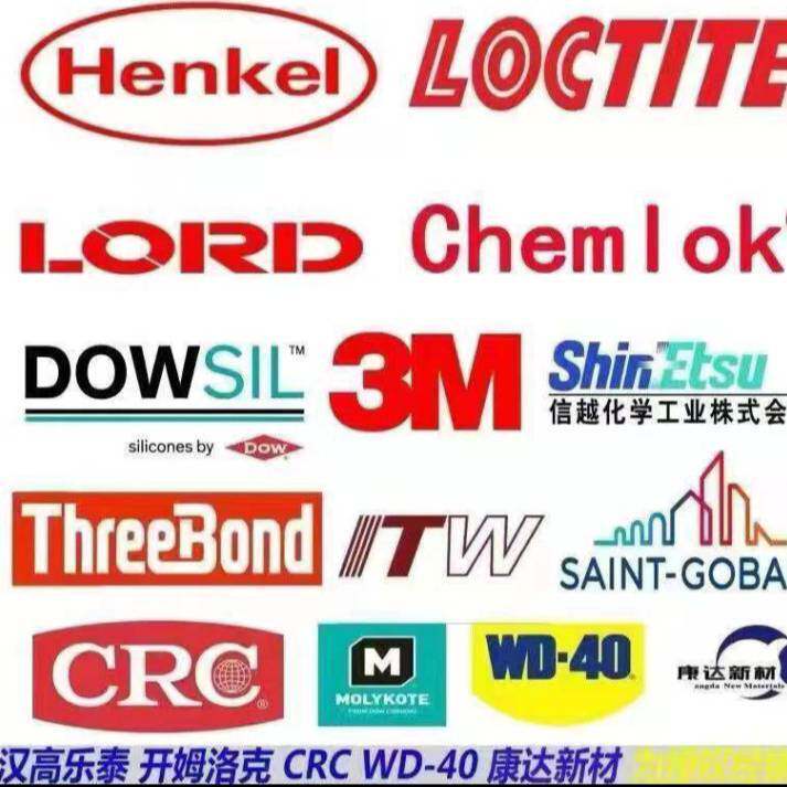品牌胶水一站式采购中心
