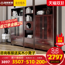 New Chinese bookcase shelf full solid wood floor shelf bookcase light luxury with door bookcase bookcase bookstore combination locker