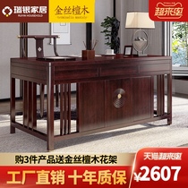  New Chinese style solid wood desk Household light luxury study computer office writing desk Small apartment bedroom painting and calligraphy table and chair