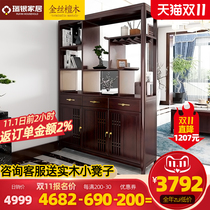 New Chinese living room partition cabinet light luxury solid wood double-sided porch wine cabinet restaurant log entrance hall screen shelf