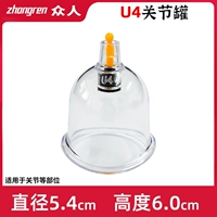 【Big U сингл может】