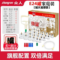 Подарочная коробка каждого [E24 может]