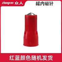 Магнитная игла танка