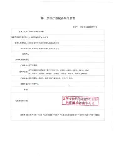 锦康 Женские банки Home Set увеличили большие бензобаковые груди и салоны для красоты бедра для специальных вакуумных штор