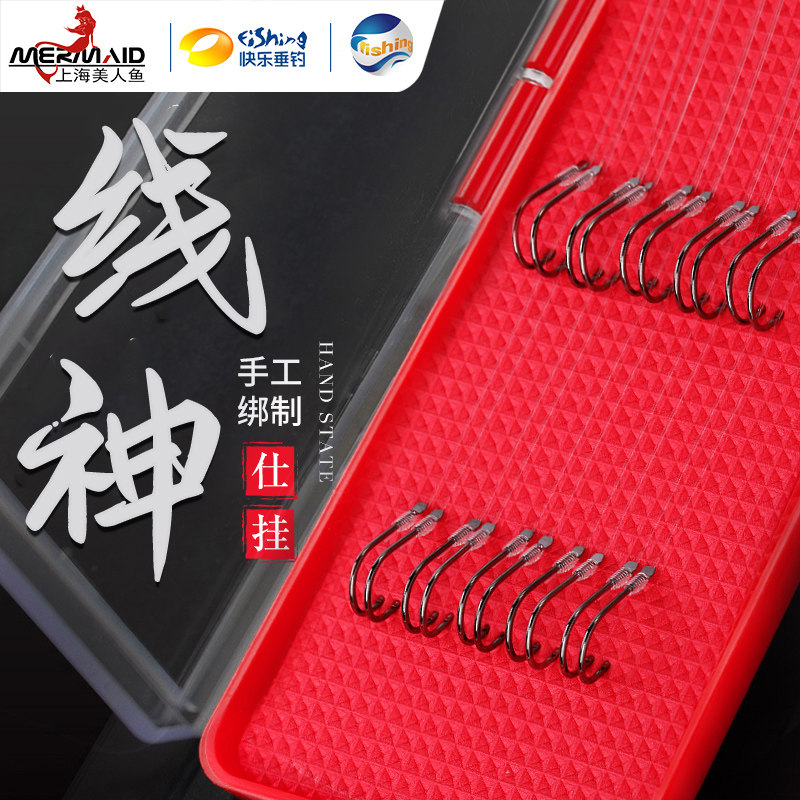 Mermaid line Shen Shi hanging line group sub line double hook tied finished line Group black pit sleeve goldfish hook